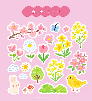 식물 동물 계절 포유류 반려동물 오브젝트 생태계 파일형식 봄 스티커 꽃 나무 조류 토끼 버섯 디자인 그림 컬러 자연 문구용품 도안 장식 창작 일러스트 국내일러스트 PSD