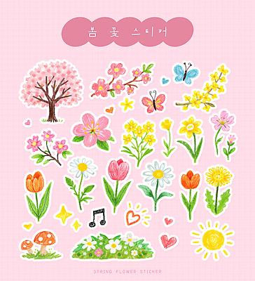 자연요소 식물 계절 꽃 감정 곤충 컨셉 문화예술 봄 생태계 파일형식 스티커 나무 컬러 봄꽃 튤립 무지개 나비 데이지 음악 희망 예술 디자인 감성 자연 여름 일러스트 국내일러스트 PSD