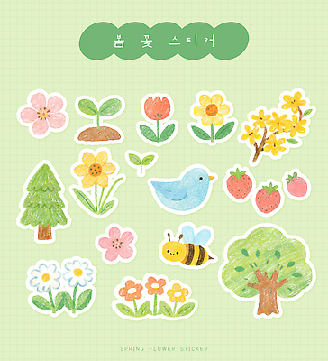 식물 동물 계절 컨셉 과일 표정 생태계 파일형식 봄 스티커 꽃 나무 조류 딸기 자연 컬러 디자인 그래픽 그림 웃음 귀여움 창의성 모션 감정 일러스트 국내일러스트 PSD
