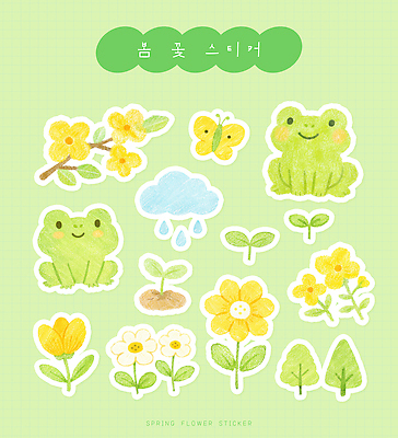 식물 계절 감정 컬러 곤충 컨셉 학용품 양서류 생태계 파일형식 스티커 봄 꽃 개구리 나비 자연 색연필 그림 디자인 귀여움 노란색 초록색 백그라운드 오브젝트 아기자기 즐거움 일러스트 국내일러스트 PSD