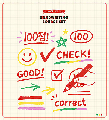교육 감정 컨셉 학용품 필기구 오브젝트 확인 성적 파일형식 벡터 손글씨 연필 체크표시 긍정적 심볼 문구용품 컬러 문자 디자인 스티커 표현 수채화 그래픽 학교 학습 창의성 아이디어 AI파일 일러스트 국내일러스트 손그림 채점