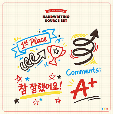 문자 교육 컨셉 최고 상_우승 오브젝트 성적 파일형식 벡터 손글씨 대회 우승 상패 칭찬 평가 문구용품 디자인 컬러 기호 상금 학교 학습 기록 창의력 도구 학생 성공 그래픽 AI파일 일러스트 국내일러스트 손그림 채점