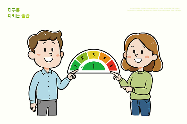 컨셉 자연 말하기 사람 에너지 보호 파일형식 벡터 지구 환경 남자 여자 대화 습관 그래프 평가 점수 생각 공감 변화 실천 모션 이해 중요성 일러스트 국내일러스트 AI파일 자연보호 에너지효율