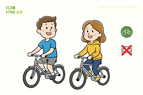 계절 감정 길 컨셉 스포츠시설 관계 교통시설 자연 표정 건강 바이크 공간 보호 생태계 파일형식 벡터 자전거 환경 모션 웃음 도로 운동 습관 즐거움 친구 교육 운동장 거리 외출 여름 일러스트 국내일러스트 AI파일 자연보호 지구
