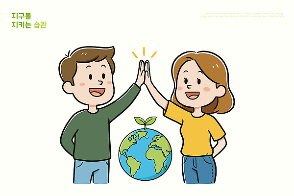 다수 컨셉 관계 자연 사람 손짓 라이프 신_종교 보호 파일형식 벡터 지구 하이파이브 남자 여자 환경 예수 협력 모션 그림 소통 노력 약속 상징 일상 친구 긍정 여러명 일러스트 국내일러스트 AI파일 자연보호 습관