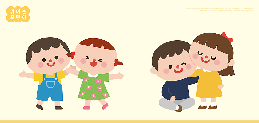 교육 감정 컨셉 관계 놀이 표정 사람 테마파크 파일형식 벡터 어린이 웃음 친목 친구 가족 모션 게임 유치원 소통 그룹 즐거움 캐릭터 놀이공원 만남 함께함 일러스트 국내일러스트 AI파일