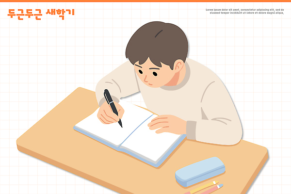 교육 가구 컨셉 학교 문구용품 학용품 사람 필기구 파일형식 벡터 학생 공책 기록 책상 학습 집중 오후 필통 연필 손글씨 학원 교실 과제 어린이 자료 일러스트 국내일러스트 AI파일 신학기