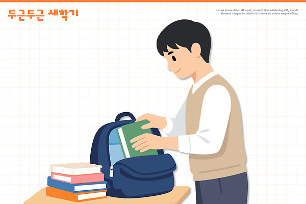 주간 잡화 교육 남자 어린이 가구 모션 사람 책 무더기 파일형식 벡터 학생 가방 책상 학습 준비 수업 학교 짐 교재 공부방 책더미 아침 오후 소년 읽기 정리 일러스트 국내일러스트 AI파일 신학기