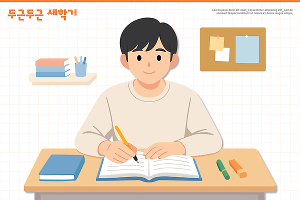 학생 교육 가구 컨셉 비즈니스 청소년 문구용품 학용품 필기구 교육자료 파일형식 벡터 공책 기록 학습 책상 도구 중학생 집중 학습자료 필통 연필 색연필 사무실 방 정리 교양 쓰는 일러스트 국내일러스트 AI파일 신학기