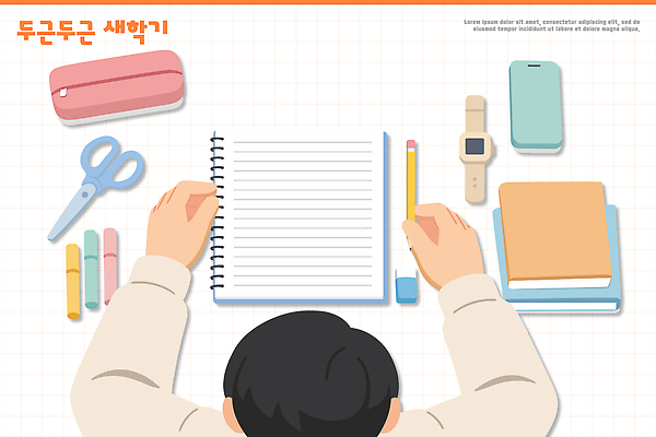 교육 가구 컨셉 문구용품 학용품 신체부위 전자제품 필기구 사무용품 오브젝트 파일형식 벡터 학습 학생 책상 연필 공책 핸드폰 시계 준비물 집중 손 색연필 학교 과제 시간관리 스테이플러 일러스트 국내일러스트 AI파일 신학기