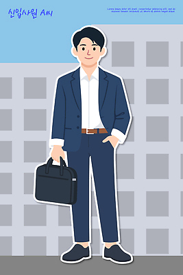 직업 건축물 잡화 옷 남자 상의 회사 비즈니스 장신구 바지 말하기 사람 라이프 작업 직장인 파일형식 벡터 사무실 정장 가방 건물 직장 백그라운드 청바지 블라우스 귀걸이 업무 일상 도시 패션 대화 일러스트 국내일러스트 AI파일 비즈니스맨 신입사원