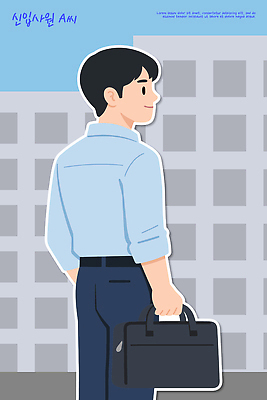 직업 남자 상의 비즈니스 바지 모션 사람 파란색 직장인 출퇴근 파일형식 벡터 사무실 하늘색 셔츠 출근 작업 도시 걷기 회사 백그라운드 단순화된 풍경 청바지 일러스트 국내일러스트 AI파일 비즈니스맨 신입사원