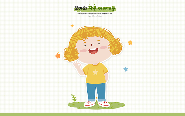 여자 남자 감정 어린이 컬러 표정 사람 신체부위 학습 색칠 파일형식 벡터 캐릭터 색칠공부 웃음 머리 손 백그라운드 디자인 페이지 소년 소녀 주황색 즐거움 교육 모션 그림 창의성 일러스트 국내일러스트 AI파일