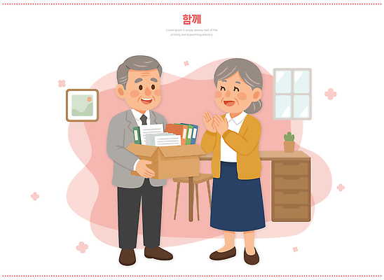 부부 감정 컨셉 회사 비즈니스 문구용품 말하기 사람 성인 작업 파일형식 벡터 사무실 남자 여자 상자 대화 반가움 책 문서 직장 업무 함께함 고객 만남 선물 사무용품 일러스트 국내일러스트 AI파일 노부부 노년