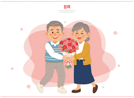 부부 커플 여자 노년 남자 꽃 감정 컬러 다수 컨셉 표정 사람 성인 파일형식 벡터 꽃다발 웃음 사랑 함께함 행복 기쁨 분홍색 백그라운드 모션 할아버지 할머니 전통 다정 미소 여러명 일러스트 국내일러스트 AI파일 노부부