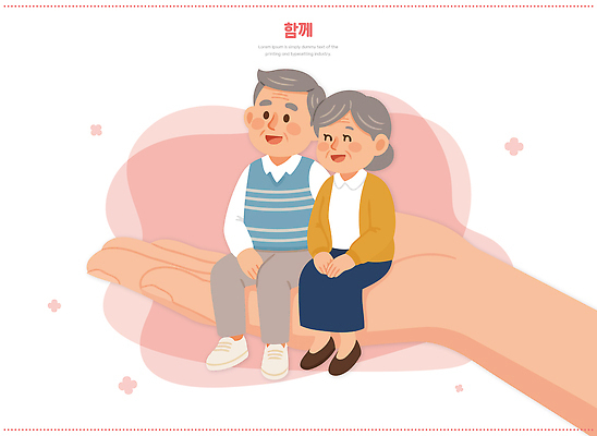 부부 여자 노년 남자 감정 가구 컨셉 관계 표정 성인 신체부위 파일형식 벡터 할머니 할아버지 사랑 손 따뜻함 함께함 가족 행복 동화 그림 캐릭터 커플 정 웃음 의자 일러스트 국내일러스트 AI파일 노부부