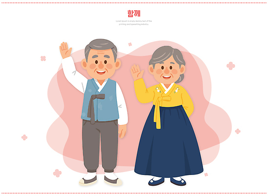 부부 여자 노년 남자 아시아 컨셉 포유류 관계 하의 표정 성인 신체부위 반려동물 예절 말_동물 한복 파일형식 벡터 한국 전통 옷 할아버지 할머니 저고리 치마 손 인사 가족 고양이 얼룩말 세대 문화 함께함 연령 웃음 일러스트 국내일러스트 AI파일 노부부