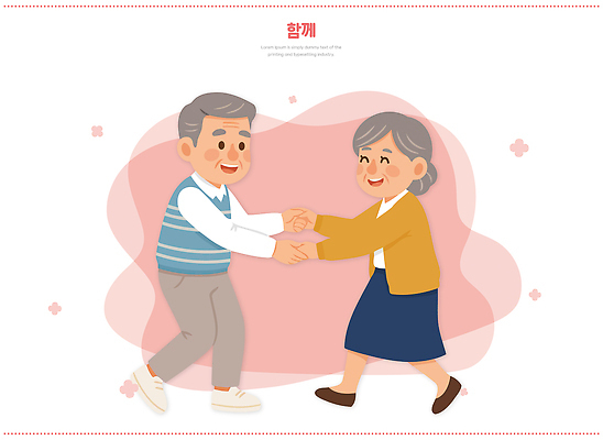 부부 여자 노년 남자 감정 컨셉 관계 모션 문화예술 디저트 표정 성인 파일형식 벡터 할머니 할아버지 춤 손잡기 웃음 행복 사랑 추억 즐거움 기쁨 함께함 가족 친구 사탕 전통 만남 이야기 일러스트 국내일러스트 AI파일 노부부