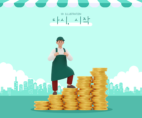 편집이미지 건축물 컬러 돈 새로움 사람 출발 파일형식 남자 상자 동전 금색 앞치마 도시 건물 직업 표정 모션 이미지편집 PSD 새출발