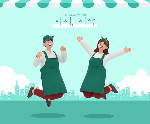 편집이미지 옷 감정 컨셉 관계 모션 새로움 표정 사람 출발 파일형식 점프 도시 웃음 작업복 즐거움 분위기 커플 표현 행복 디자인 두명 이미지편집 PSD 새출발