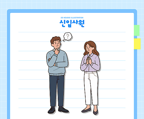 감정 다수 컨셉 말하기 사람 라이프 사무용품 파일형식 벡터 대화 남자 여자 고민 제안 다이어리 아이디어 거래 표정 일상 여러명 관계 소통 의사소통 질문 생각 시간 공간 일러스트 국내일러스트 AI파일