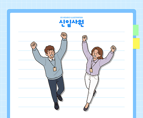 동물 감정 컨셉 회사 비즈니스 관계 표정 라이프 신체부위 작업 파일형식 벡터 직장 기쁨 성공 조류 사람 손 포즈 행복 미소 친구 협력 축하 발표 즐거움 사무실 일상 업무 프레젠테이션 일러스트 국내일러스트 AI파일