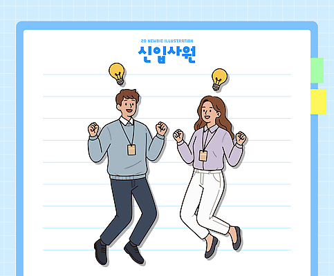 감정 컨셉 비즈니스 관계 말하기 사람 파일형식 벡터 신입사원 아이디어 사무실 두명 이야기 기쁨 즐거움 모션 동료 회의 소통 프레젠테이션 협력 성공 혁명 대화 함께함 발전 일러스트 국내일러스트 AI파일