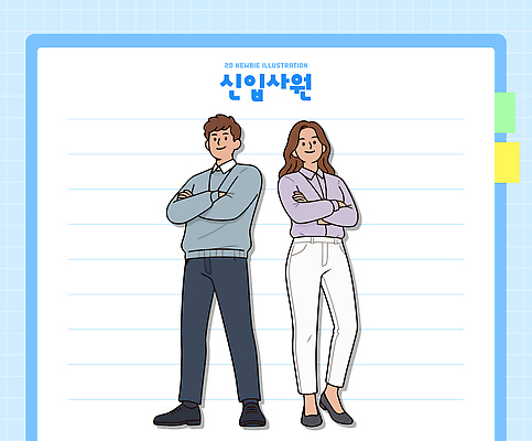 직업 옷 컬러 상의 비즈니스 사람 성인 라이프 보라색 작업 파일형식 벡터 남자 여자 스웨터 신입사원 회색 연보라색 사무실 청년 일상 캐주얼 그룹 사무원 업무 표현 그림 일러스트 국내일러스트 AI파일