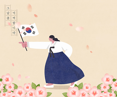 식물 한국전통 시선 꽃 아시아 컬러 모션 사람 이벤트 신체부위 공휴일 국기 전통의상 국경일 독립운동 파일형식 벡터 한국 남자 그림 분홍색 백그라운드 서기 응시 전통 문화 기념일 손 예술 디자인 평면 일러스트 국내일러스트 AI파일 태극기 삼일절 만세운동 한복 무궁화 애국심