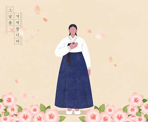 식물 한국전통 꽃 아시아 컨셉 무늬 표정 사람 신체부위 공휴일 전통의상 국경일 독립운동 파일형식 벡터 여자 전통 한복 손 가슴 추억 존경 한국 백그라운드 문화 옷 준비 마음 미소 이벤트 상징 풍경 꽃무늬 일러스트 국내일러스트 AI파일 삼일절 만세운동 무궁화 애국심
