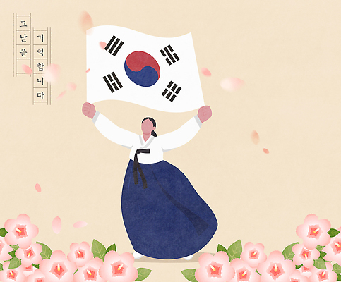식물 한국전통 전통 꽃 아시아 컨셉 사람 신체부위 공휴일 국기 전통의상 국경일 독립운동 파일형식 벡터 옷 한국 문화 여자 이벤트 손 백그라운드 기념 축제 나라 컬러 상징 평화 프로포즈 일러스트 국내일러스트 AI파일 태극기 삼일절 만세운동 한복 무궁화 애국심