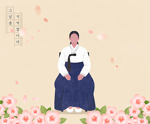 식물 한국전통 전통 꽃 아시아 모션 사람 내부 공휴일 전통의상 국경일 생태계 독립운동 파일형식 벡터 여자 한복 앉기 장미 꽃잎 백그라운드 문화 한국 컬러 옷 예술 디자인 꽃다발 실내 자연 일러스트 국내일러스트 AI파일 삼일절 만세운동 무궁화 애국심