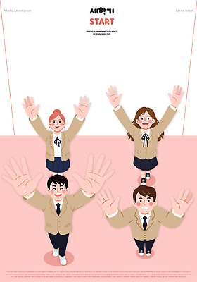 라이프스타일 옷 교육 감정 연주 학교 관계 놀이 표정 사람 신체부위 파일형식 벡터 학생 게임 손 시작 교복 모션 모임 웃음 어린이 즐거움 협력 준비 에너지 스쿨라이프 합주 학습 참여 친구 시간 일러스트 국내일러스트 AI파일 청소년 신학기