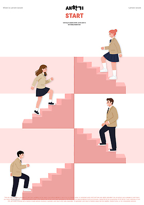 학생 디자인 교육 교복 컬러 일러스트 학교 모션 청소년 아이디어 학습 청춘 유행 계단 성장 목표 신학기 시작 오르기 노력 일과 단계 국내일러스트 AI파일 옷 컨셉 사람 파일형식 벡터