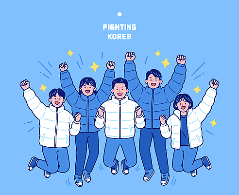 감정 아시아 스포츠 올림픽 관계 모션 운동선수 사람 신체부위 파란색 파일형식 벡터 청소년 응원 한국 손 하늘색 백그라운드 그룹 옷 기쁨 표현 에너지 포즈 상징 패션 친구 동료 협력 국내일러스트 동계올림픽 AI파일 일러스트 파이팅 국가대표