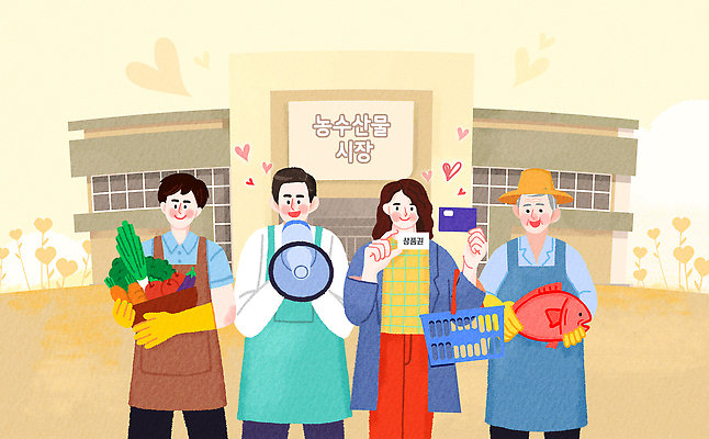 전통 명절 기념일 다수 농업 사람 쇼핑 파일형식 농수산물 시장 여러명 지역사회 농작물 유통 모션 모임 상인 고객 특산물 채소 과일 해산물 판매 구매 노력 PSD 국내일러스트 일러스트 설날