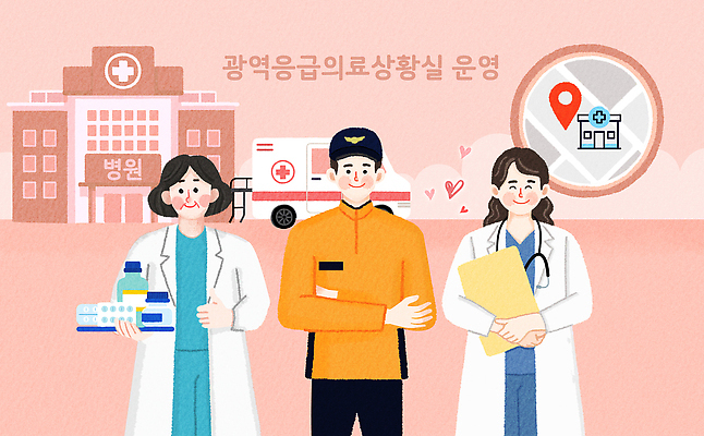 전통 명절 기념일 컨셉 의학 자동차 치료 의료진 응급 파일형식 병원 환자 약 장비 의사 간호사 응급상황 응급치료 구급차 건강 보건 활발 PSD 국내일러스트 일러스트 설날