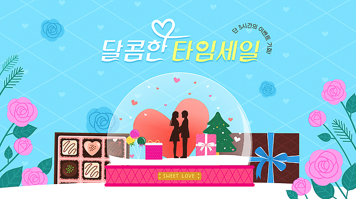 기념일 일러스트 사탕 선물 사랑 이벤트 여러명 성인 쇼핑 초콜릿 전시 분위기 달콤 구매 즐거움 오브젝트 카카오 타임세일 국내일러스트 AI파일 감정 다수 컨셉 디저트 사람 세일 맛 파일형식 벡터