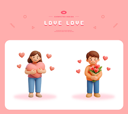 PSD 편집이미지 캐릭터 디자인 여자 남자 꽃 감정 기념 선물 사랑 미소 하트 순간 편집3D 모양 식물 표정 사람 3D 파일형식