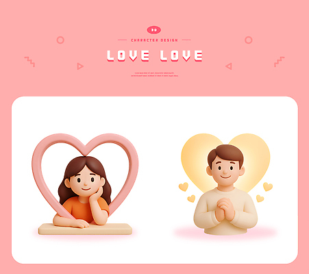 모양 PSD 편집이미지 캐릭터 디자인 여자 남자 감정 얼굴 예술 상징 포즈 사랑 조형물 마음 창의력 편집3D 미술 사람 신체부위 3D 파일형식