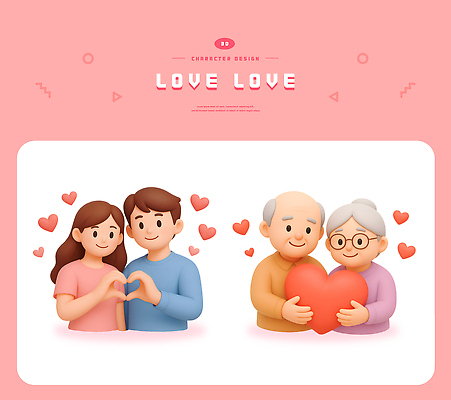 PSD 편집이미지 손 커플 감정 가족 관계 사랑 노부부 하트 표현 세대 편집3D 모양 부부 신체부위 3D 파일형식