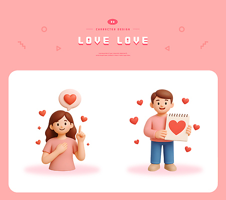 PSD 편집이미지 여자 남자 감정 상징 분홍색 사랑 손짓 3D 귀여움 공책 하트 표현 소통 편집3D 모양 컬러 컨셉 모션 문구용품 사람 디지털합성 파일형식