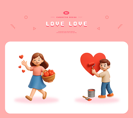 PSD 편집이미지 캐릭터 디자인 컬러 모션 함께함 사랑 일상 바구니 걷기 마음 표현 그리기 즐거움 그림 편집3D 감정 컨셉 라이프 3D 파일형식