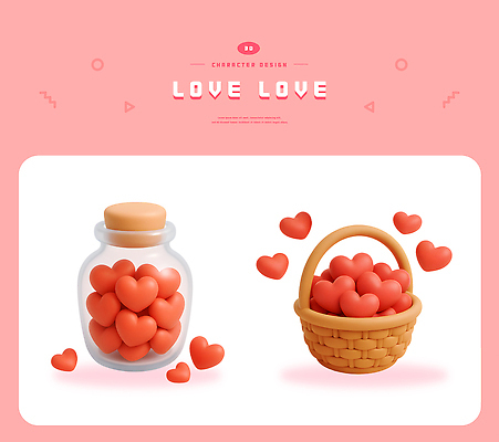 모양 PSD 편집이미지 디자인 분홍색 컬러 아이디어 사랑 그래픽 장식 바구니 하트 표현 배열 오브젝트 모던 편집3D 감정 컨셉 3D 파일형식