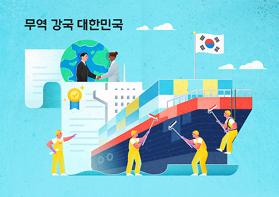 산업 일러스트 모션 협력 한국 여러명 경제 글로벌 작업 발전 상품 서비스 무역 상업 전략 경제성장 수입 국내일러스트 AI파일 아시아 다수 컨셉 사람 상승 파일형식 벡터