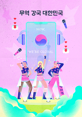 디자인 여자 문화 음악 컬러 백그라운드 일러스트 모션 커뮤니케이션 한국 기술 사람 이벤트 그래픽 글로벌 공연 표현 연결 무역 이미지 소통 국내일러스트 AI파일 산업 아시아 컨셉 문화예술 파일형식 벡터