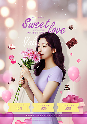 식물 편집이미지 감정 컬러 관계 데이이벤트 디저트 사람 이벤트 파일형식 발렌타인데이 여자 꽃 분홍색 초콜릿 세일 쿠폰 디자인 커플 사랑 풍선 장식 기념일 PSD 이미지편집