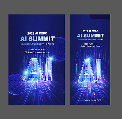 템플릿 리플렛 기술 실험 이벤트 공간 발표 계획 혁명 엑스포 컨퍼런스 프로그램 2026년 AI_인공지능 이미지템플릿 AI파일 컨셉 회의 연도 파일형식 벡터