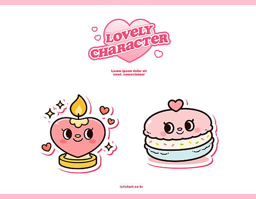 캐릭터 디자인 감정 음식 컬러 일러스트 촛불 사랑 장식 장난감 귀여움 하트 표현 즐거움 그림 마카롱 창의성 일러캐릭터 AI파일 모양 컨셉 초 디저트 파일형식 벡터