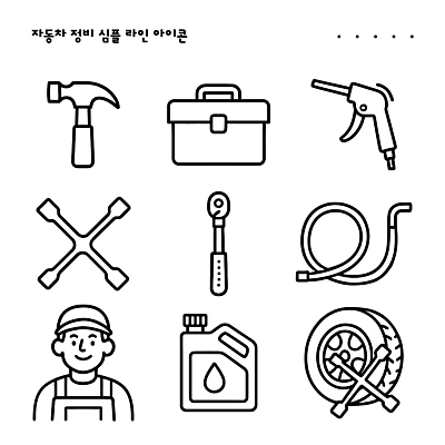 일러스트 자동차 관리 안전 기계 장비 도구 작업 수리 망치 공구함 라인아이콘 타이어 정리 호스 업종 자동차정비 사용자 국내일러스트 AI파일 아이콘 육상교통 공구 파일형식 벡터